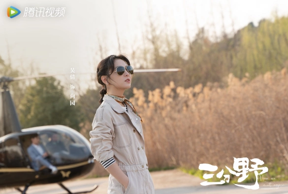 Кадр из дорамы Здесь мы встречаемся вновь