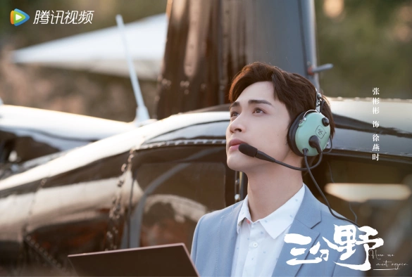 Кадр из дорамы Здесь мы встречаемся вновь