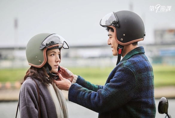 Кадр из дорамы 9-й урок