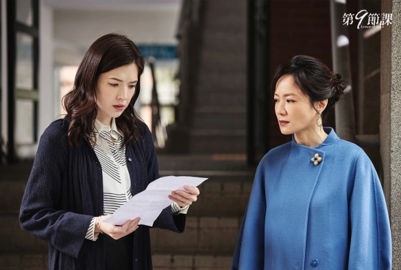 Кадр из дорамы 9-й урок