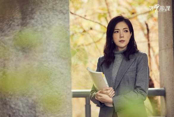 Кадр из дорамы 9-й урок