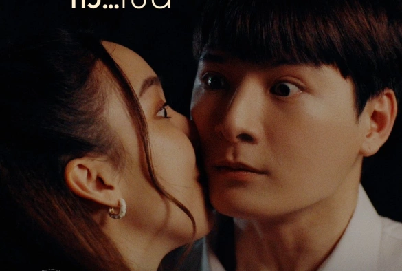 Кадр из дорамы Ты мой единственный