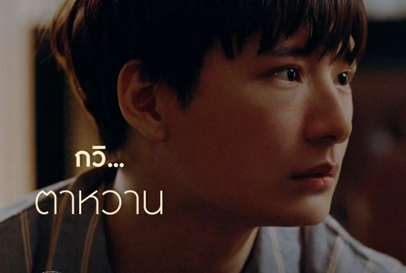 Кадр из дорамы Ты мой единственный