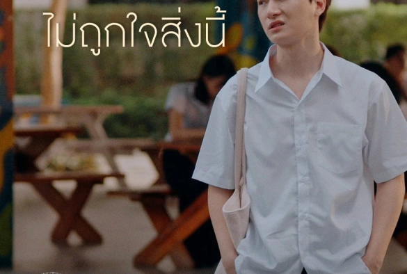 Кадр из дорамы Ты мой единственный