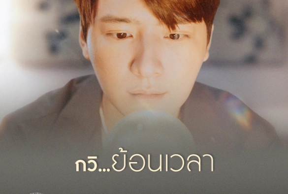 Кадр из дорамы Ты мой единственный