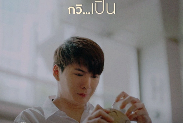 Кадр из дорамы Ты мой единственный