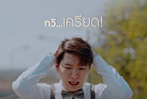 Кадр из дорамы Ты мой единственный