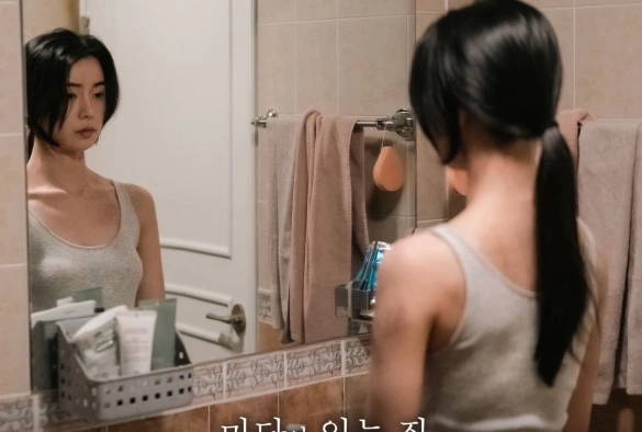 Кадр из дорамы Дом с внутренним двором