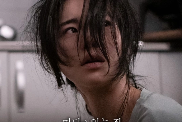 Кадр из дорамы Дом с внутренним двором