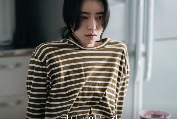 Кадр из дорамы Дом с внутренним двором