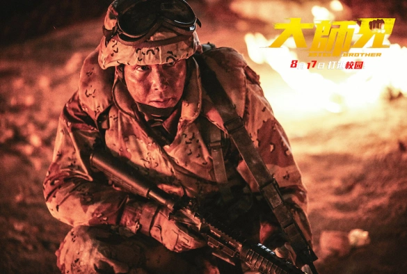 Кадр из дорамы Большой брат