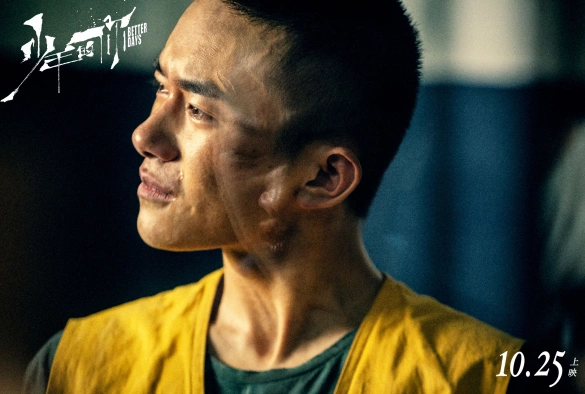 Кадр из дорамы Лучшие дни