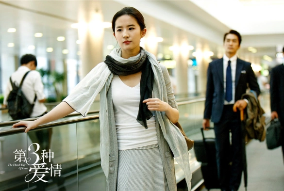 Кадр из дорамы Третий вид любви