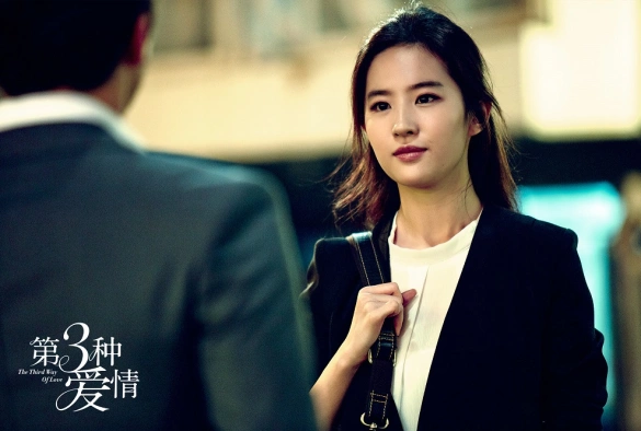 Кадр из дорамы Третий вид любви