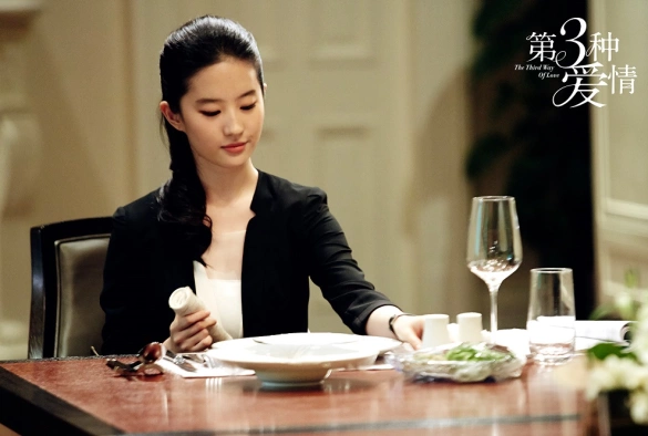 Кадр из дорамы Третий вид любви