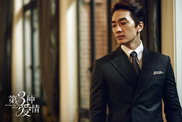 Кадр из дорамы Третий вид любви