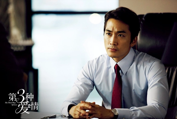 Кадр из дорамы Третий вид любви