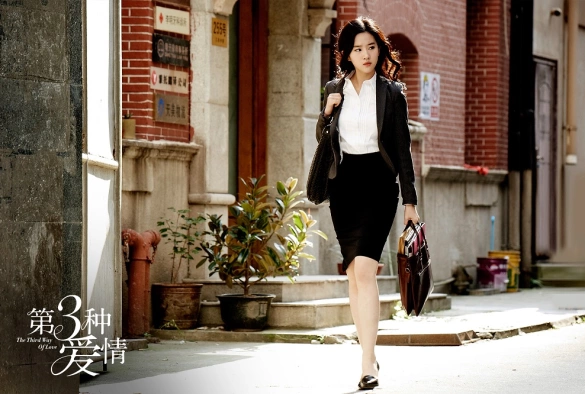 Кадр из дорамы Третий вид любви