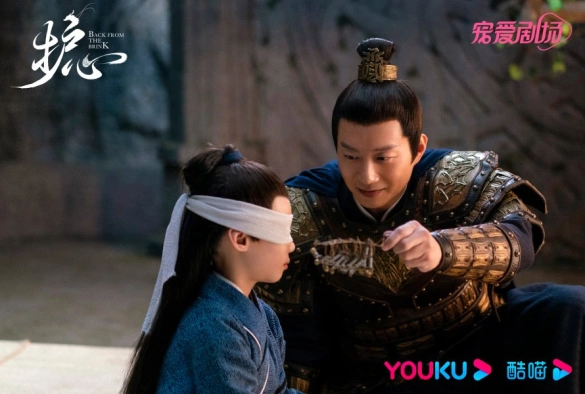 Кадр из дорамы Защити сердце