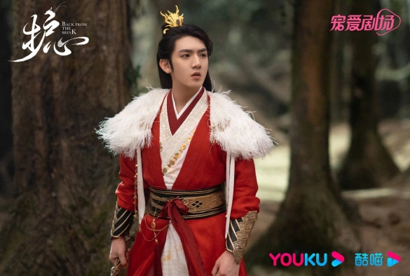 Кадр из дорамы Защити сердце