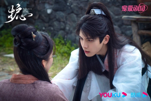 Кадр из дорамы Защити сердце