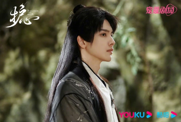 Кадр из дорамы Защити сердце