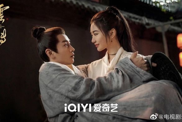 Кадр из дорамы Наследие Юнь Сяна