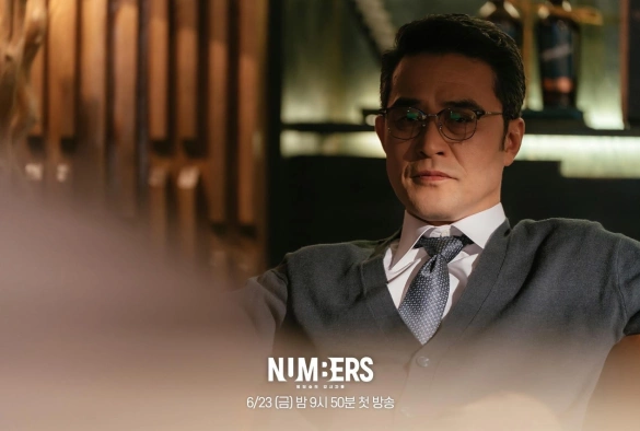 Кадр из дорамы Цифры