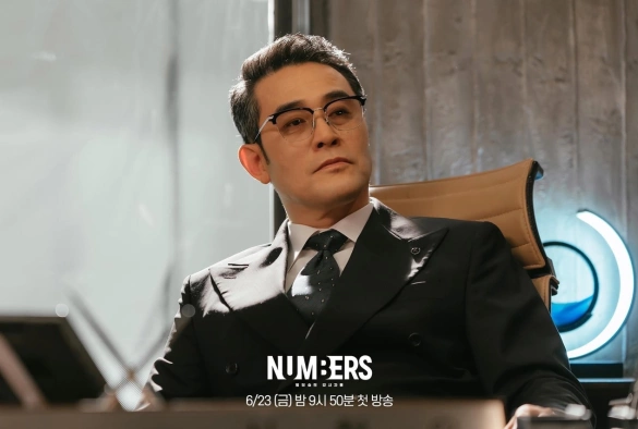 Кадр из дорамы Цифры