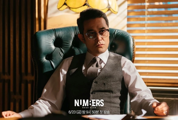 Кадр из дорамы Цифры