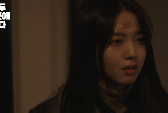 Кадр из дорамы Все там