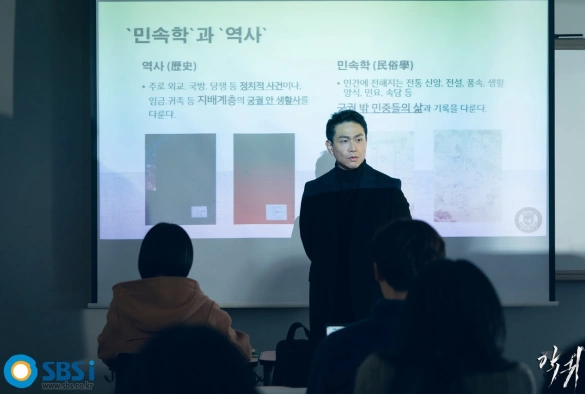 Кадр из дорамы Демон