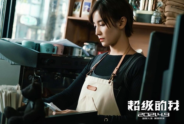 Кадр из дорамы Всемогущий Я