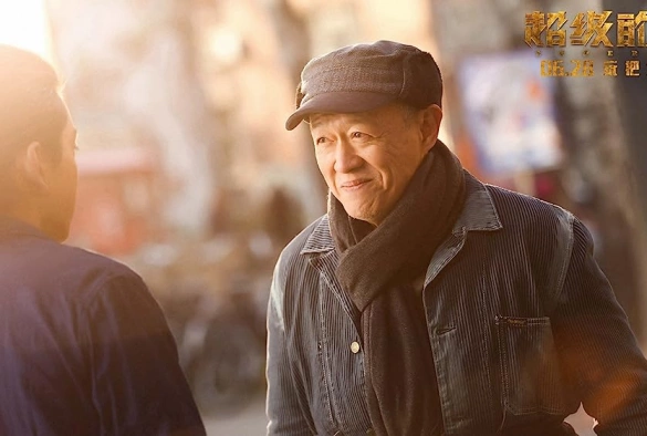 Кадр из дорамы Всемогущий Я