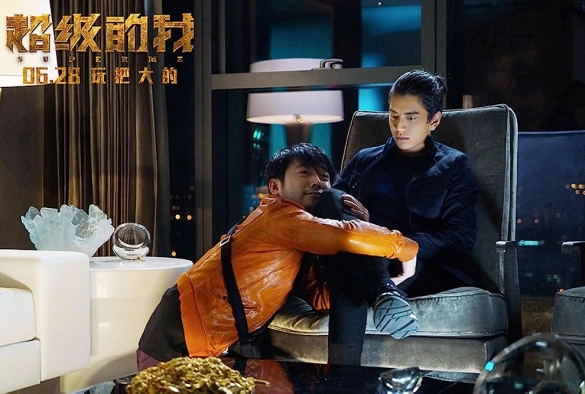 Кадр из дорамы Всемогущий Я