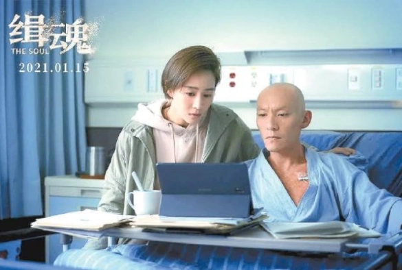 Кадр из дорамы Душа