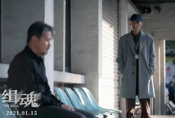 Кадр из дорамы Душа