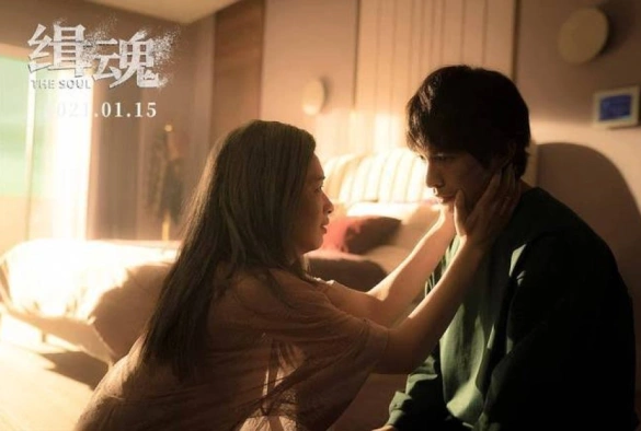 Кадр из дорамы Душа