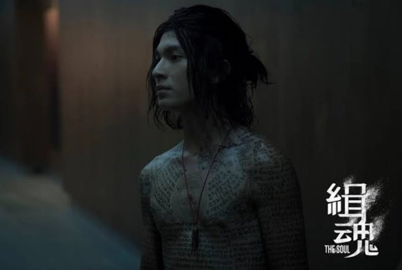 Кадр из дорамы Душа