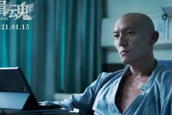 Кадр из дорамы Душа