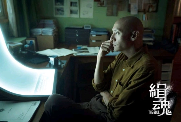 Кадр из дорамы Душа