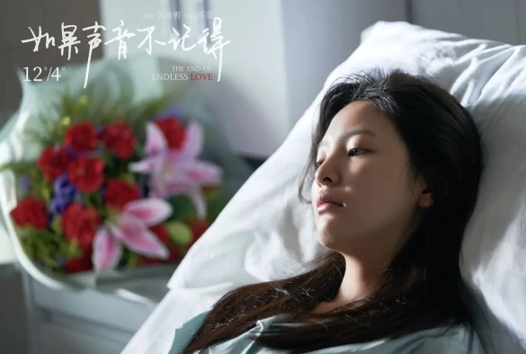 Кадр из дорамы Конец бесконечной любви