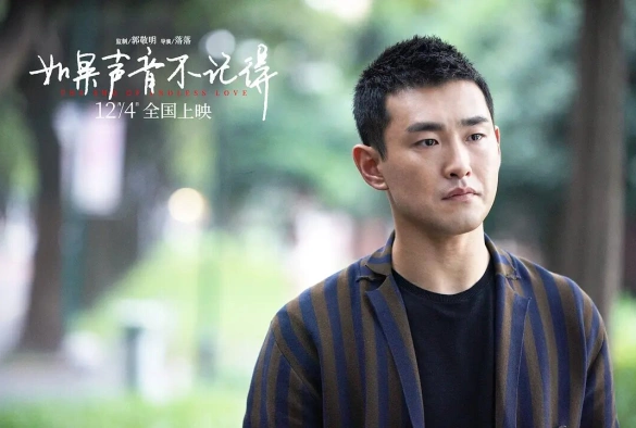 Кадр из дорамы Конец бесконечной любви