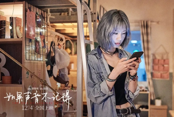 Кадр из дорамы Конец бесконечной любви