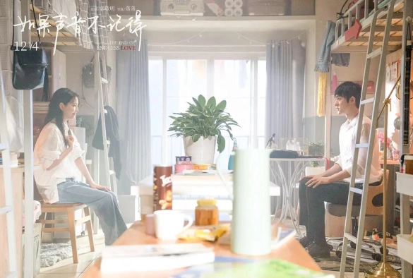 Кадр из дорамы Конец бесконечной любви