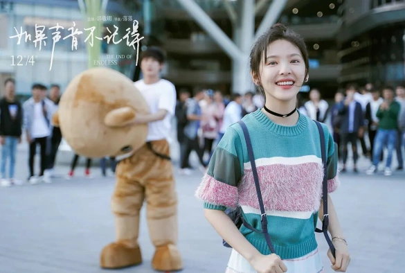 Кадр из дорамы Конец бесконечной любви