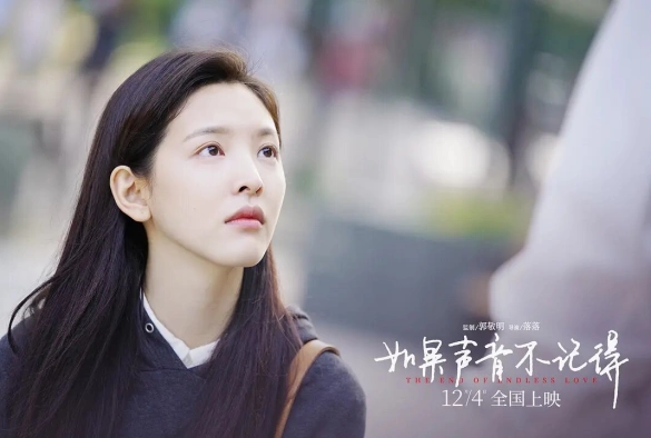 Кадр из дорамы Конец бесконечной любви