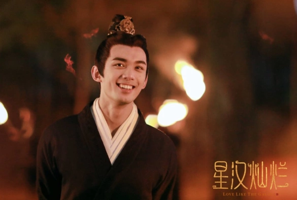 Кадр из дорамы Любовь подобна звёздам