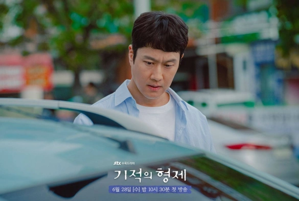 Кадр из дорамы Чудо-братья