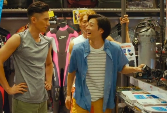 Кадр из дорамы Необъятный океан